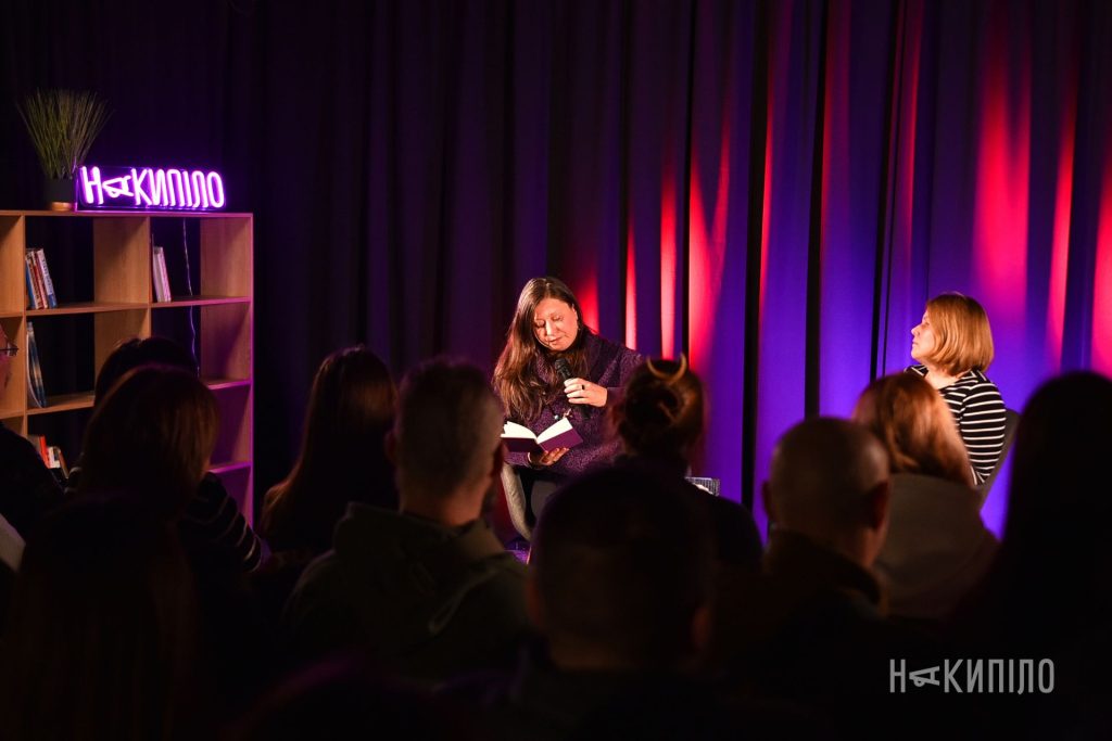 Поетичний вечір з Галиною Крук. Фоторепортаж 16 Галина Крук, поетка