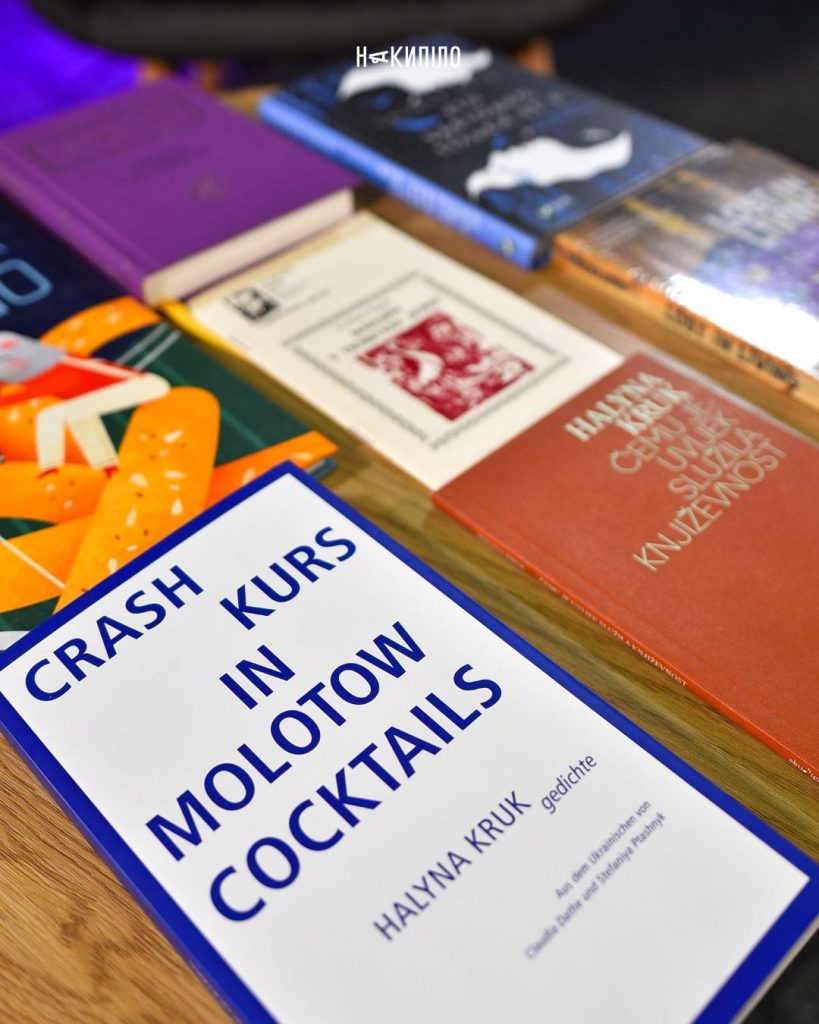 Поетичний вечір з Галиною Крук. Фоторепортаж 3 Галина Крук, книги