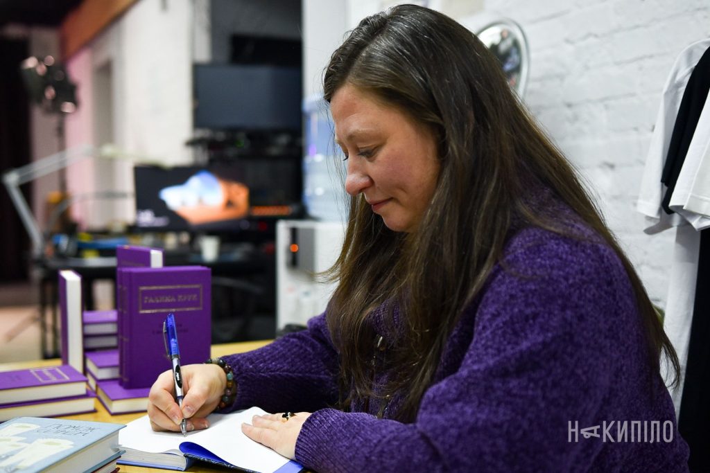 Поетичний вечір з Галиною Крук. Фоторепортаж 12 Галина Крук, поетка