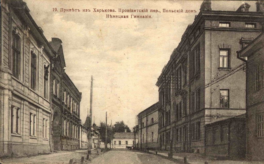 Релігія німецьких колоністів: культові споруди, духовне життя, традиції Релігія німецьких колоністів: культові споруди, духовне життя, традиції