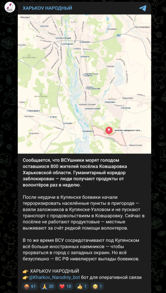 Фейки в Харківській області: вся правда про неправду 3 Фейки російських телеграм-каналів про ТЦК. Джерело: Телеграм-канали “Укропский фреш”, “Харьков Народни1” і “Первий Харьковский”