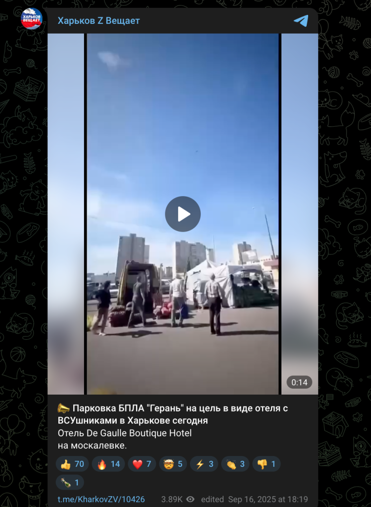 Фейки в Харківській області: вся правда про неправду 7 Фейкові заяви про обстріли від російських телеграм-каналів. Джерело: Телеграм-канал “Харьков Z вещает” і “РУССКИЙ Z ХАРЬКОВ V”