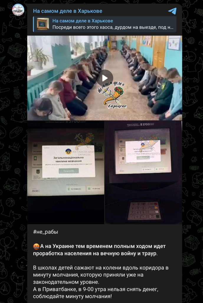 Фейки в Харківській області: вся правда про неправду 10 Використання ШІ для ствроення фейків. Джерело: проросійські телеграм-канали.