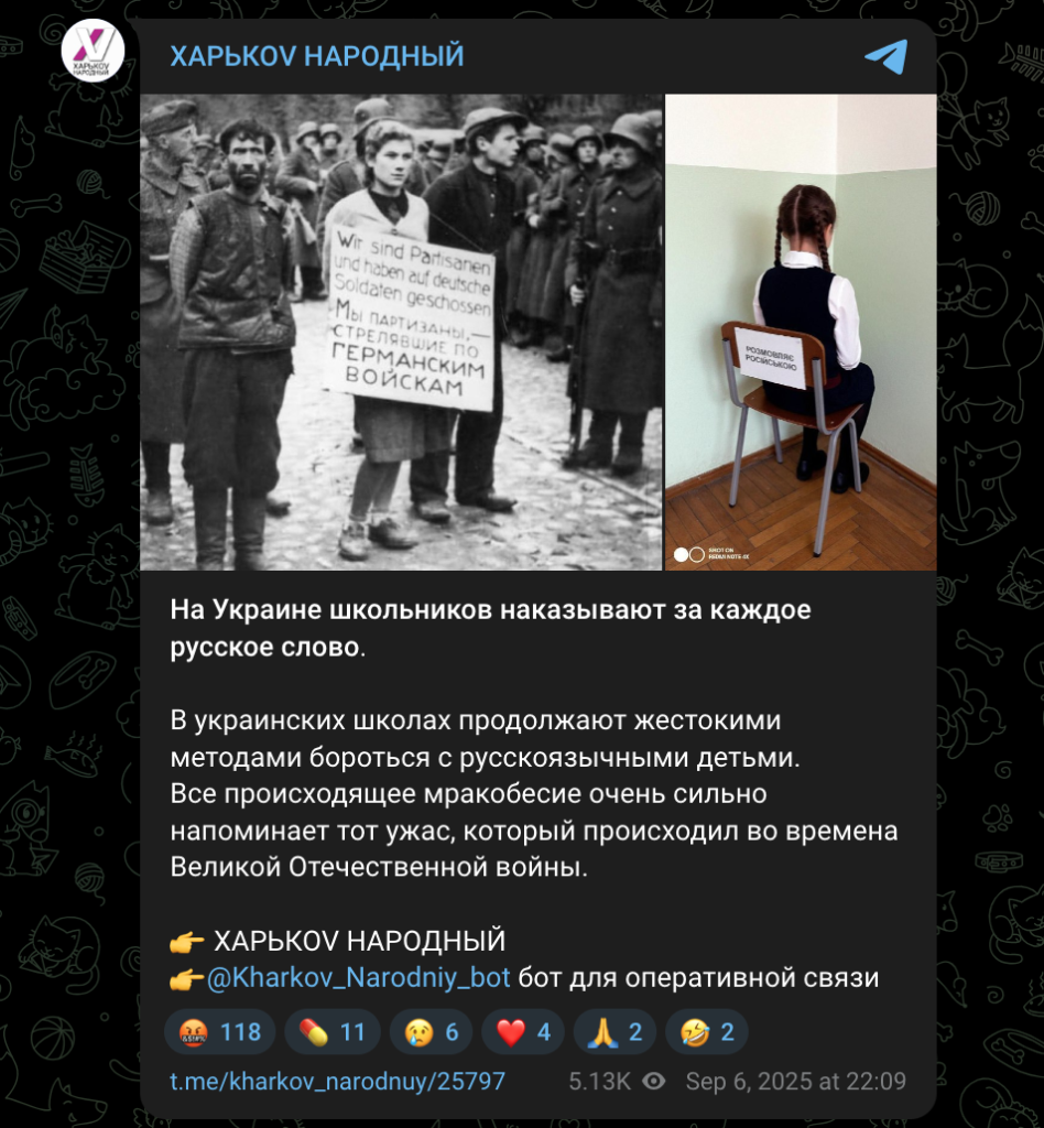 Фейки в Харківській області: вся правда про неправду 9 Використання ШІ для ствроення фейків. Джерело: проросійські телеграм-канали.