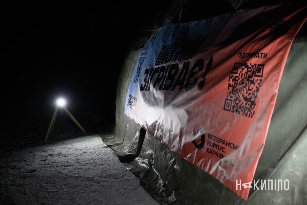 Ветерани відкрили пункти обігріву у Харкові 4 Пункт незламності Кракен у Харкові 5 лютого 2026 року. Фото:Лептуга Ігор