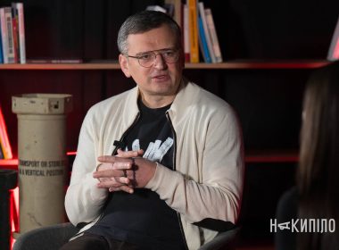 Дмитро Кулеба,16 лютого 2026 року,накипіло ,фото:Ігор Лептуга