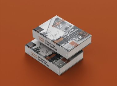 Книжки, фото lvivpost.net