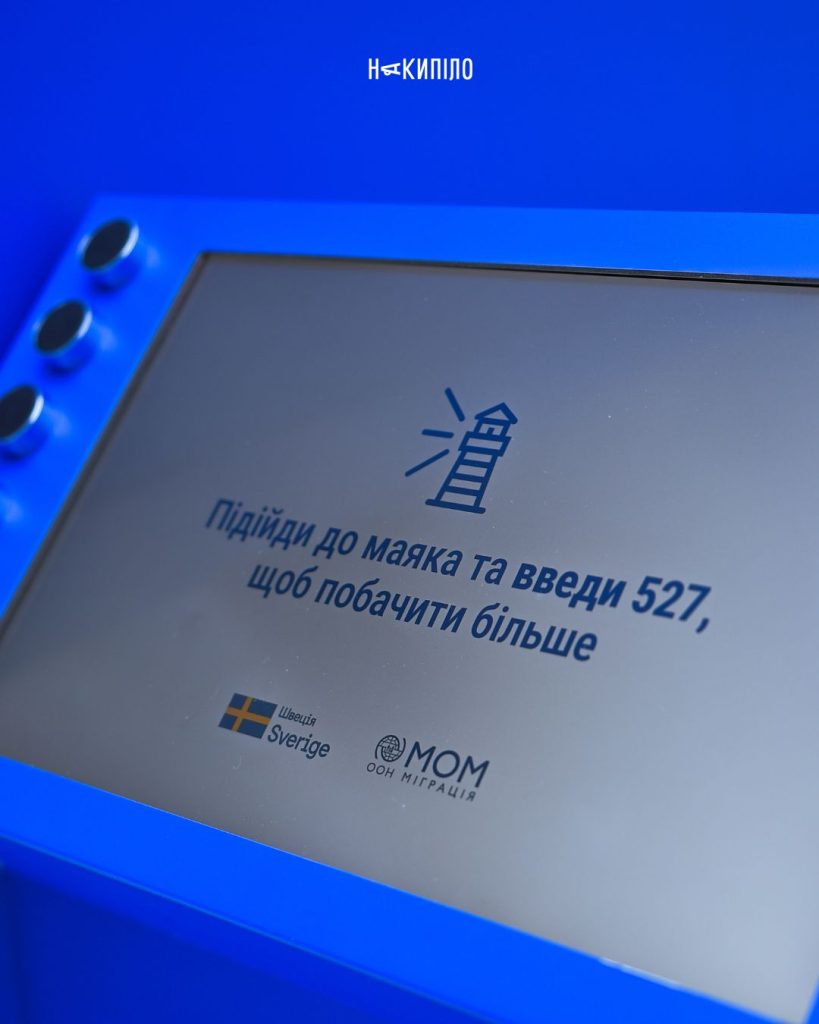 У центрі Харкова з’явилася інсталяція, присвячена торгівлі людьми У центрі Харкова з’явилася інсталяція, присвячена торгівлі людьми