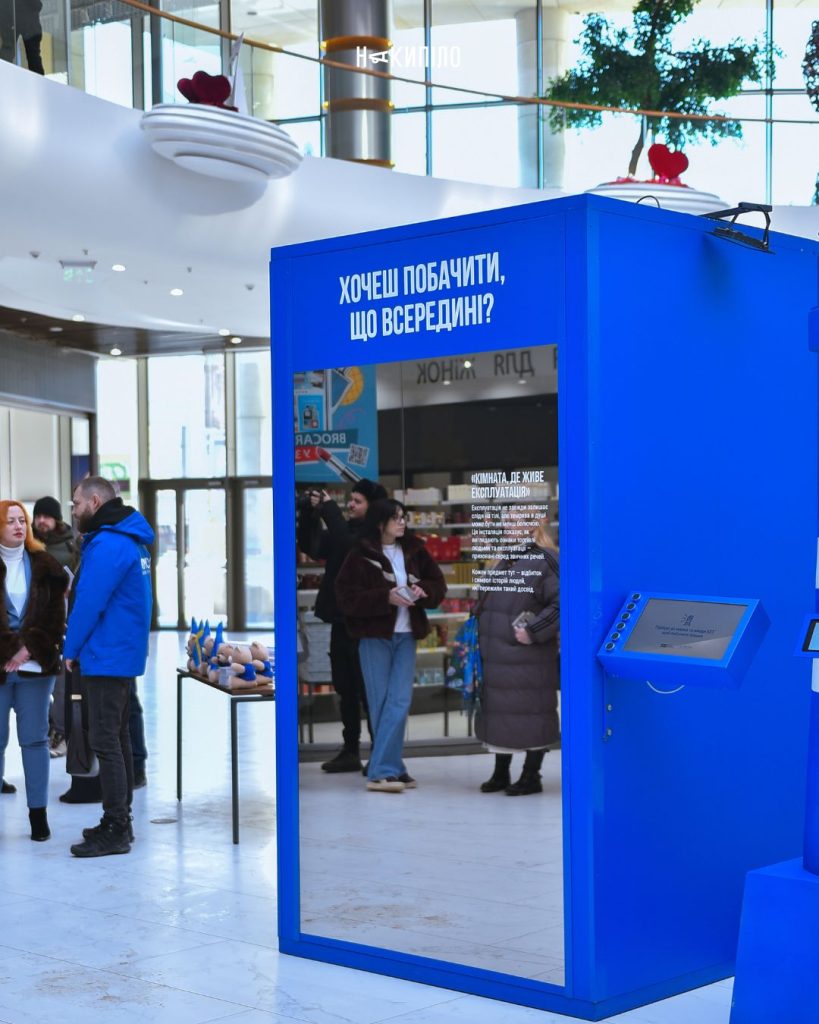 У центрі Харкова з’явилася інсталяція, присвячена торгівлі людьми У центрі Харкова з’явилася інсталяція, присвячена торгівлі людьми