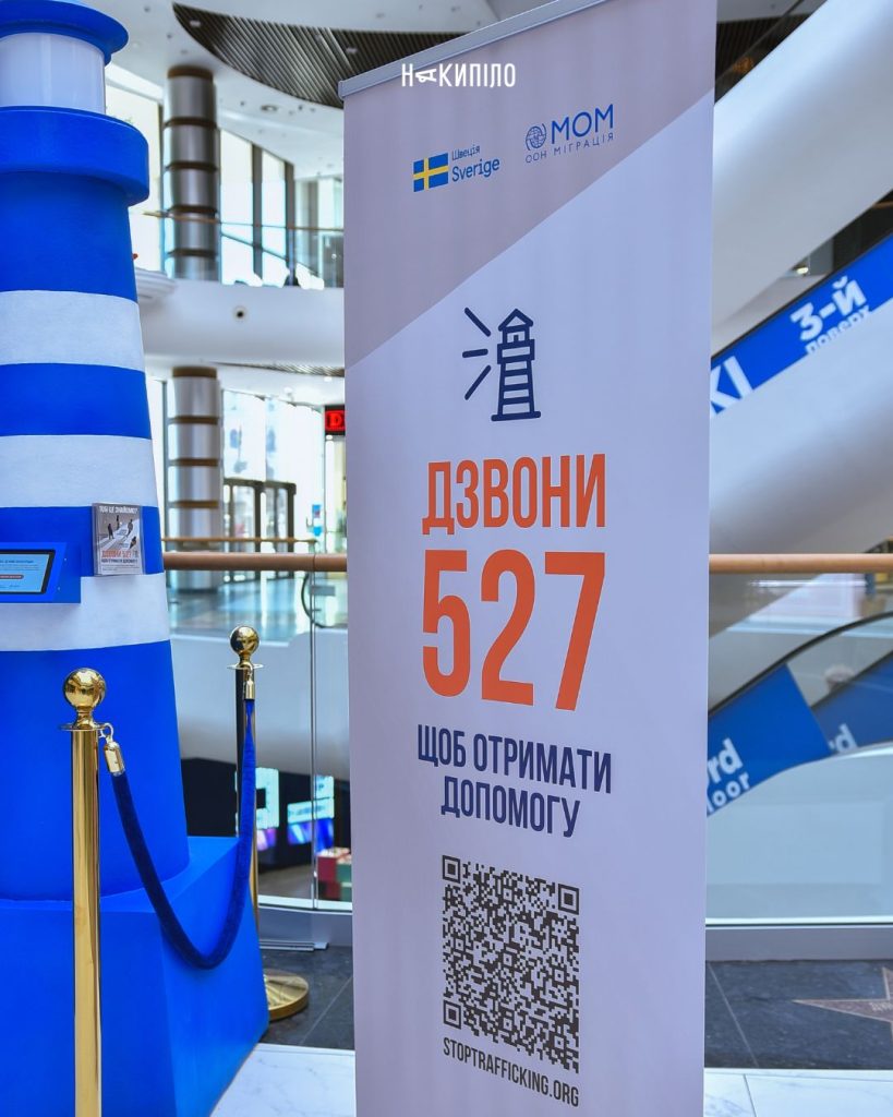 У центрі Харкова з’явилася інсталяція, присвячена торгівлі людьми У центрі Харкова з’явилася інсталяція, присвячена торгівлі людьми