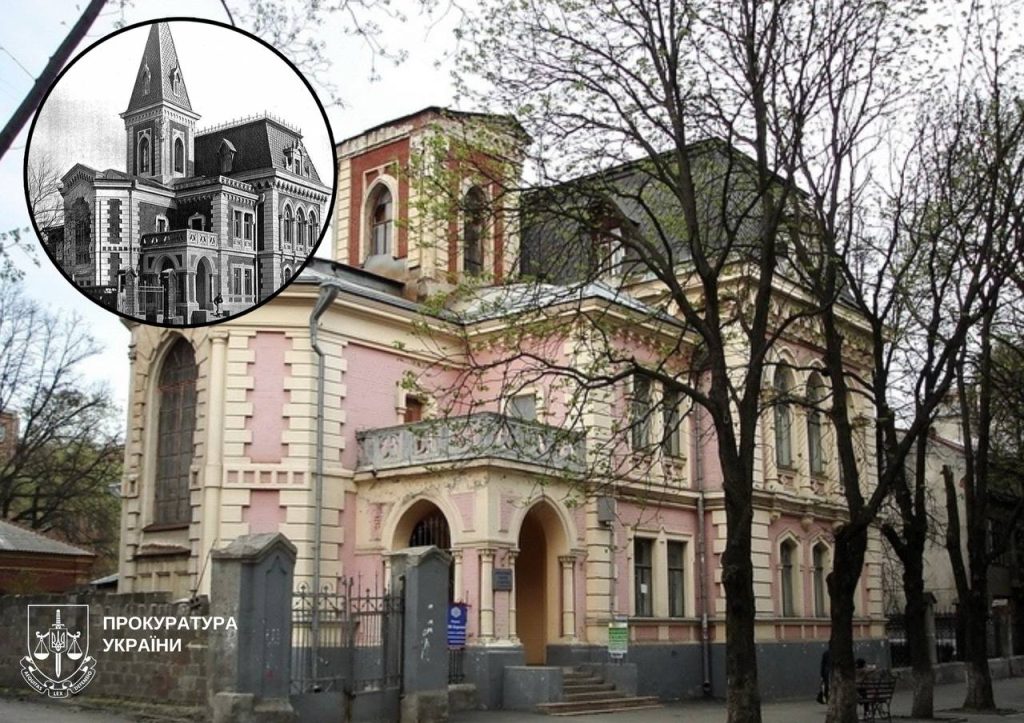 Прокуратура подала апеляцію стосовно "Пряничного будинку".