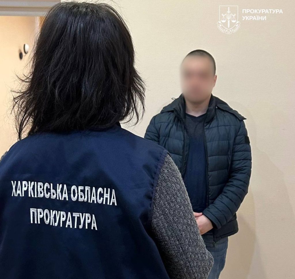 Передавав рф інформацію про ТЕЦ-5 та ЗСУ. Судитимуть харківця Передавав рф інформацію про ТЕЦ-5 та ЗСУ. Судитимуть харківця