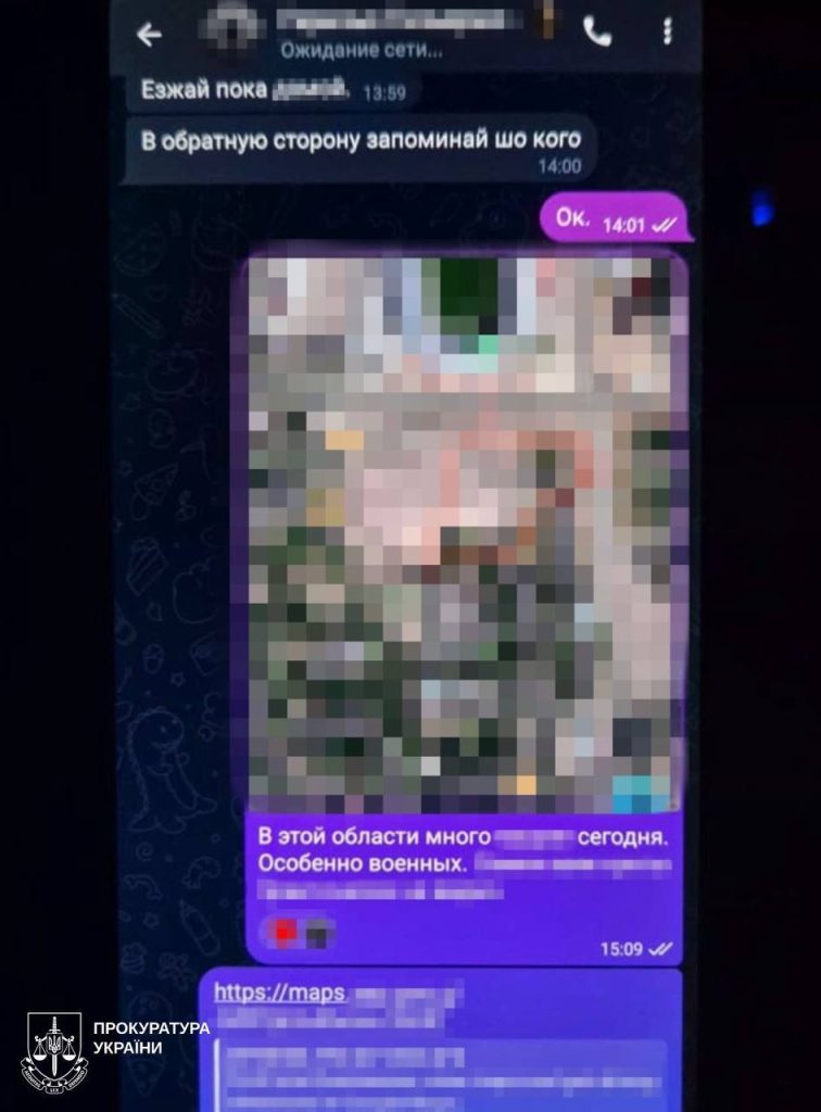 Передавав рф інформацію про ТЕЦ-5 та ЗСУ. Судитимуть харківця Передавав рф інформацію про ТЕЦ-5 та ЗСУ. Судитимуть харківця