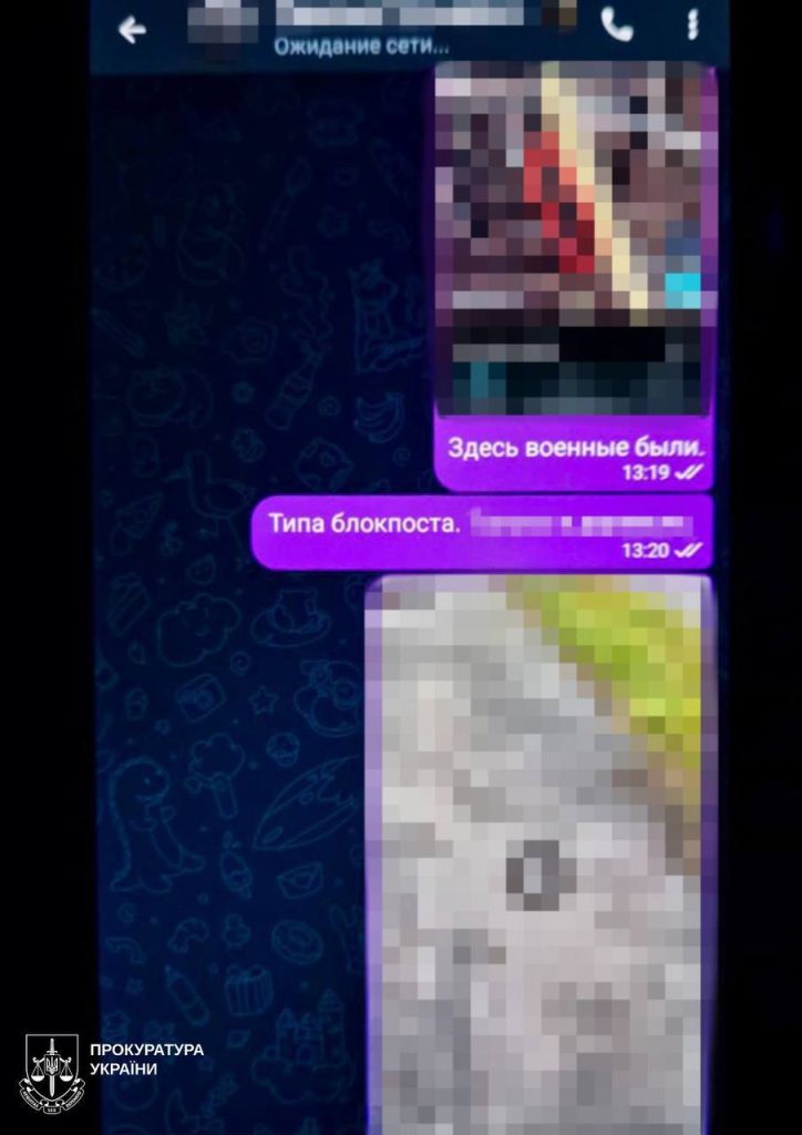 Передавав рф інформацію про ТЕЦ-5 та ЗСУ. Судитимуть харківця Передавав рф інформацію про ТЕЦ-5 та ЗСУ. Судитимуть харківця