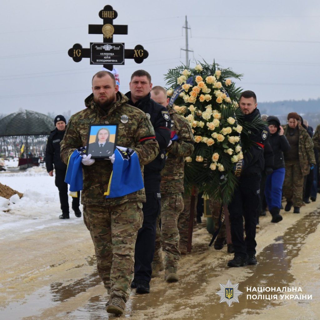 У Харкові провели в останню путь поліцейську Юлію Келеберду У Харкові провели в останню путь поліцейську Юлію Келеберду
