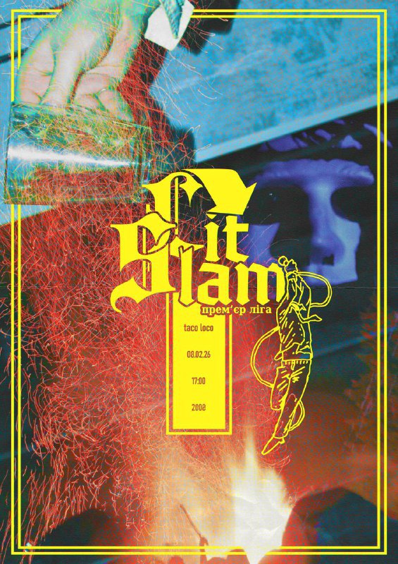 В Харкові відбудеться зимова Премʼєр-ліга від LitSlamUA 1