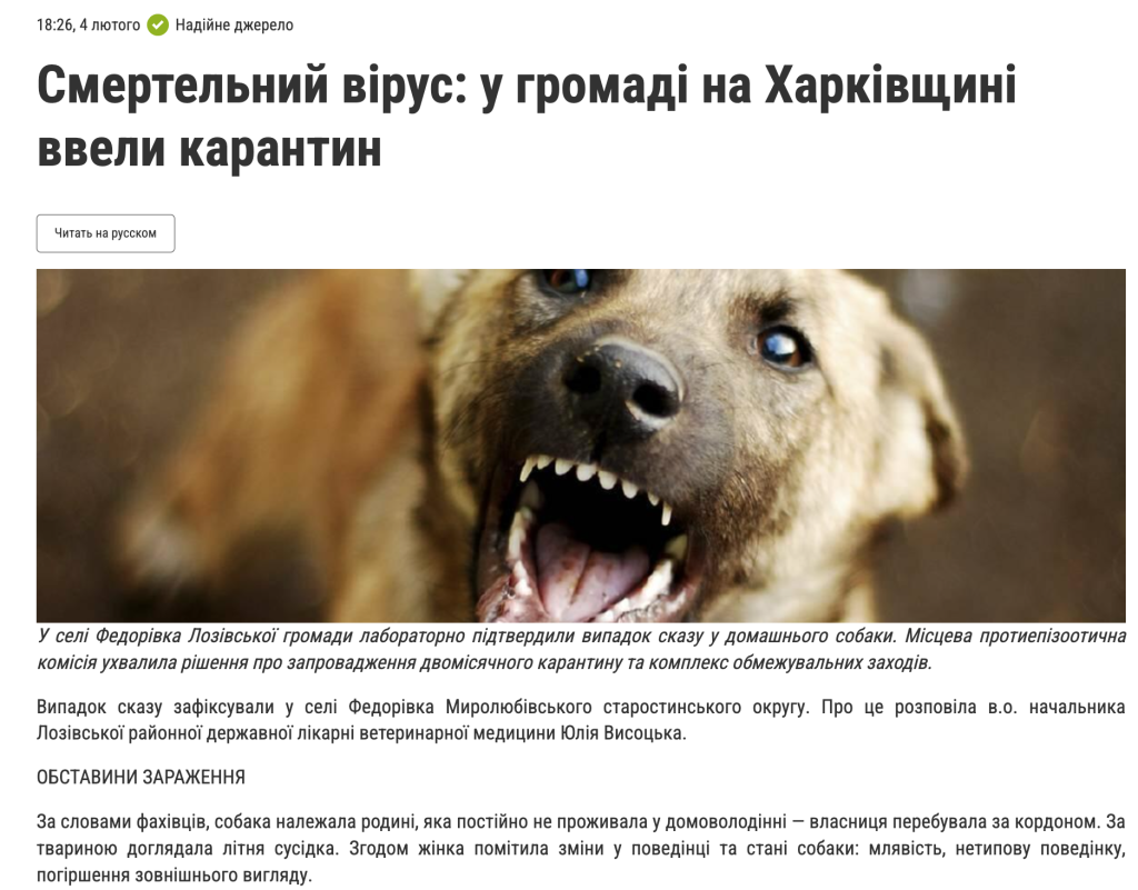 Гендерний баланс Шредінгера: як харківські медіа пишуть про жінок Приклад залучення експертної думки жінок у категорії медицині. Скрин: 057