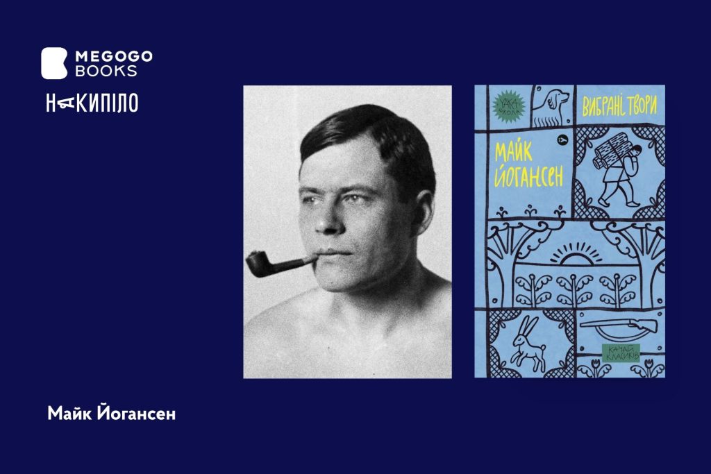 «Безсмертний дотик до душі»: книжки харківських митців до Дня поезії «Безсмертний дотик до душі»: книжки харківських митців до Дня поезії
