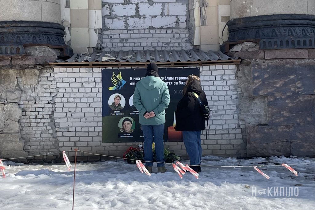 У Харкові вшанували пам'ять загиблих під час ракетного удару по ХОДА У Харкові вшанували пам'ять загиблих під час ракетного удару по ХОДА