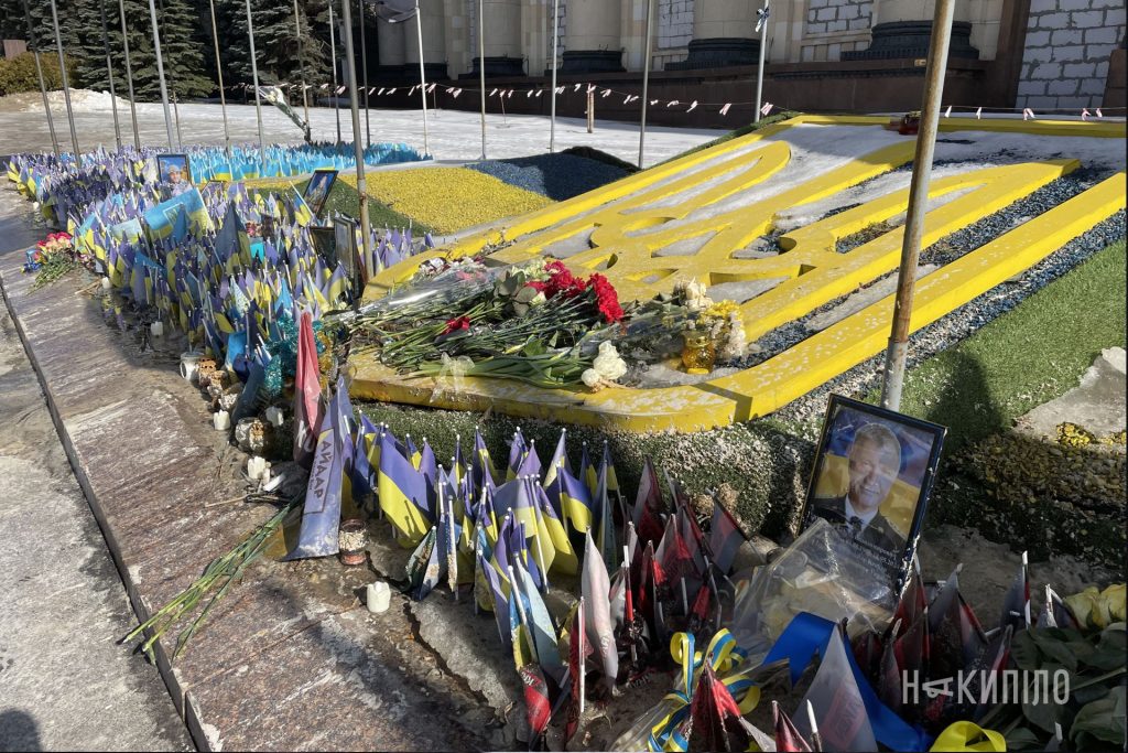 У Харкові вшанували пам'ять загиблих під час ракетного удару по ХОДА У Харкові вшанували пам'ять загиблих під час ракетного удару по ХОДА