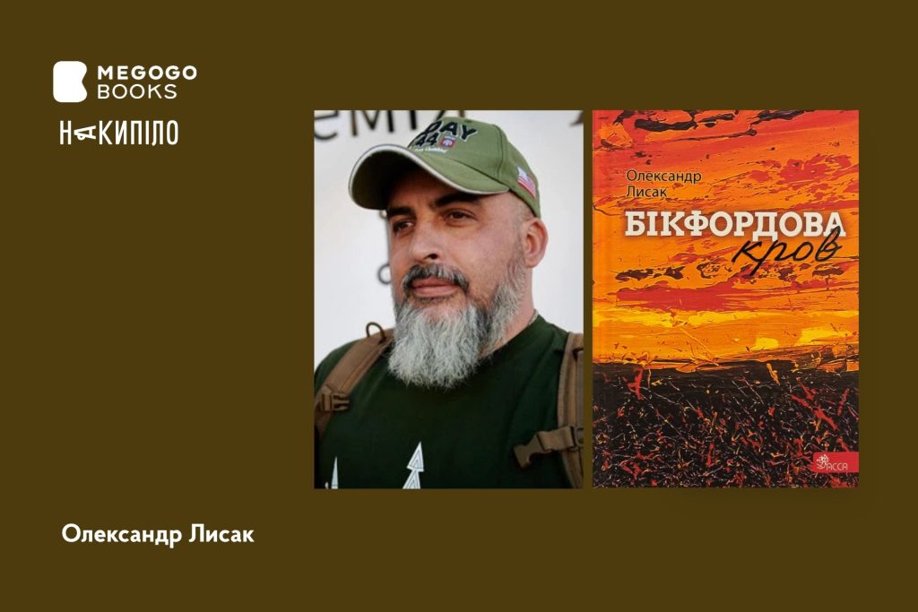 «Безсмертний дотик до душі»: книжки харківських митців до Дня поезії «Безсмертний дотик до душі»: книжки харківських митців до Дня поезії