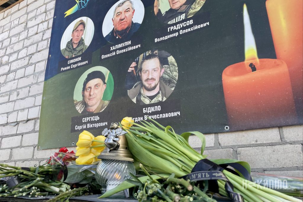 У Харкові вшанували пам'ять загиблих під час ракетного удару по ХОДА У Харкові вшанували пам'ять загиблих під час ракетного удару по ХОДА