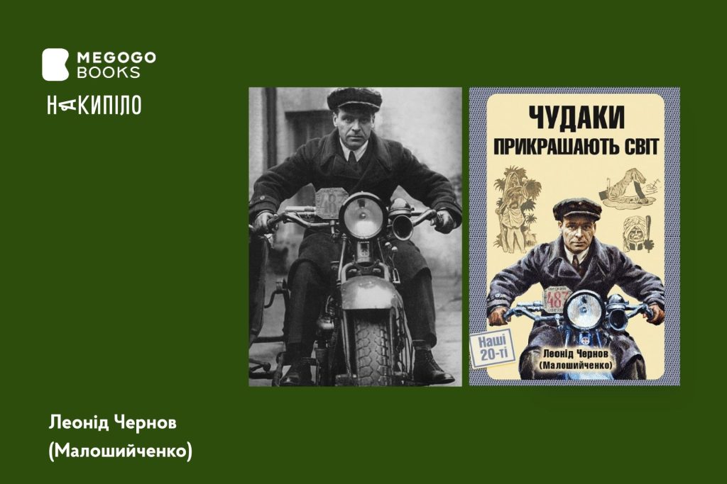 «Безсмертний дотик до душі»: книжки харківських митців до Дня поезії «Безсмертний дотик до душі»: книжки харківських митців до Дня поезії