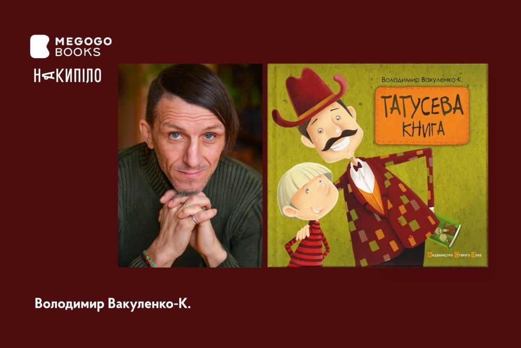 «Безсмертний дотик до душі»: книжки харківських митців до Дня поезії «Безсмертний дотик до душі»: книжки харківських митців до Дня поезії