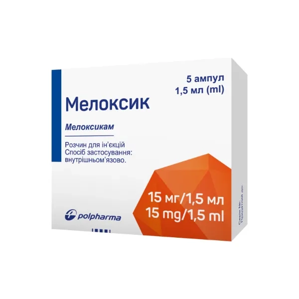 Як діє мелоксикам і коли його призначають: пояснюємо просто