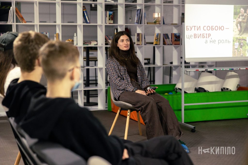 Олександра Коцюбайло розповідає підліткам про своє бачення свята 8 березня Олександра Коцюбайло, фонд CODEIT4LIFE, Новопокровка