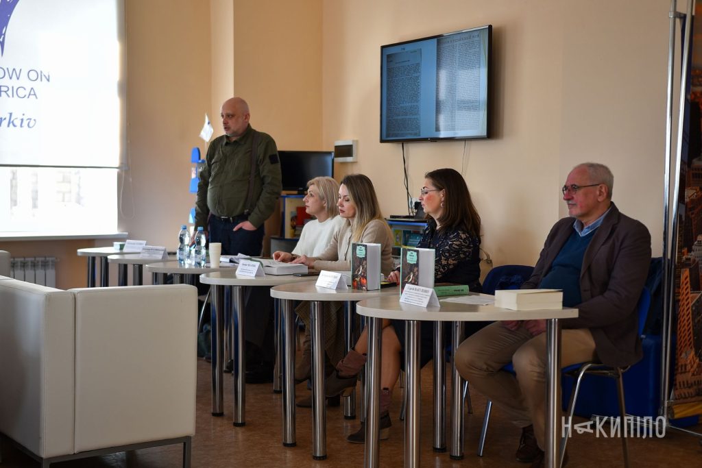 У Харкові пройшла презентація книги Юрія Шевельова «Новітня літературна мова» Вікно в Америку, презентація книги Юрія Шевельова «Новітня літературна мова», Каразінський університет