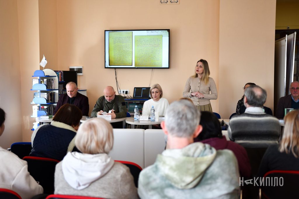 У Харкові пройшла презентація книги Юрія Шевельова «Новітня літературна мова» Вікно в Америку, презентація книги Юрія Шевельова «Новітня літературна мова», Каразінський університет