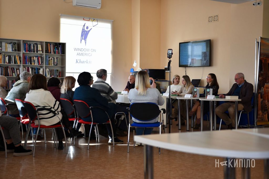 У Харкові пройшла презентація книги Юрія Шевельова «Новітня літературна мова» Вікно в Америку, презентація книги Юрія Шевельова «Новітня літературна мова», Каразінський університет