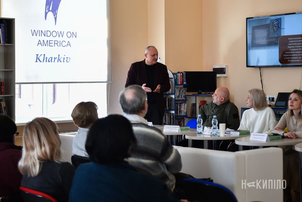 У Харкові пройшла презентація книги Юрія Шевельова «Новітня літературна мова» Вікно в Америку, презентація книги Юрія Шевельова «Новітня літературна мова», Каразінський університет