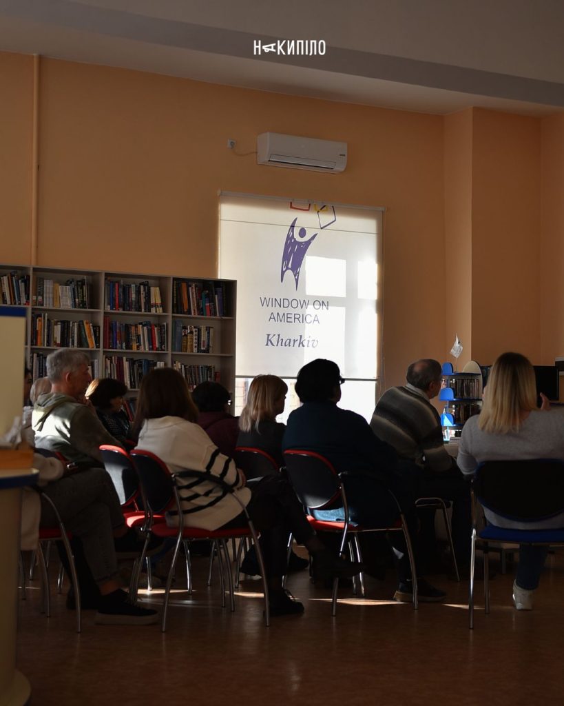 У Харкові пройшла презентація книги Юрія Шевельова «Новітня літературна мова» Вікно в Америку, презентація книги Юрія Шевельова «Новітня літературна мова», Каразінський університет