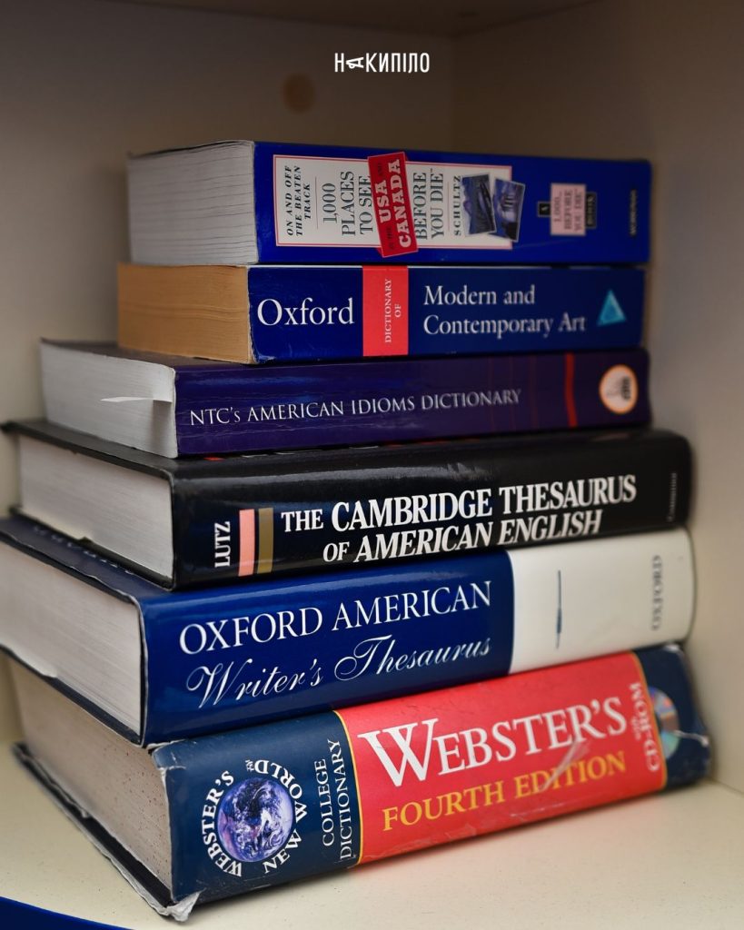 У Харкові пройшла презентація книги Юрія Шевельова «Новітня літературна мова» Вікно в Америку, презентація книги Юрія Шевельова «Новітня літературна мова», Каразінський університет