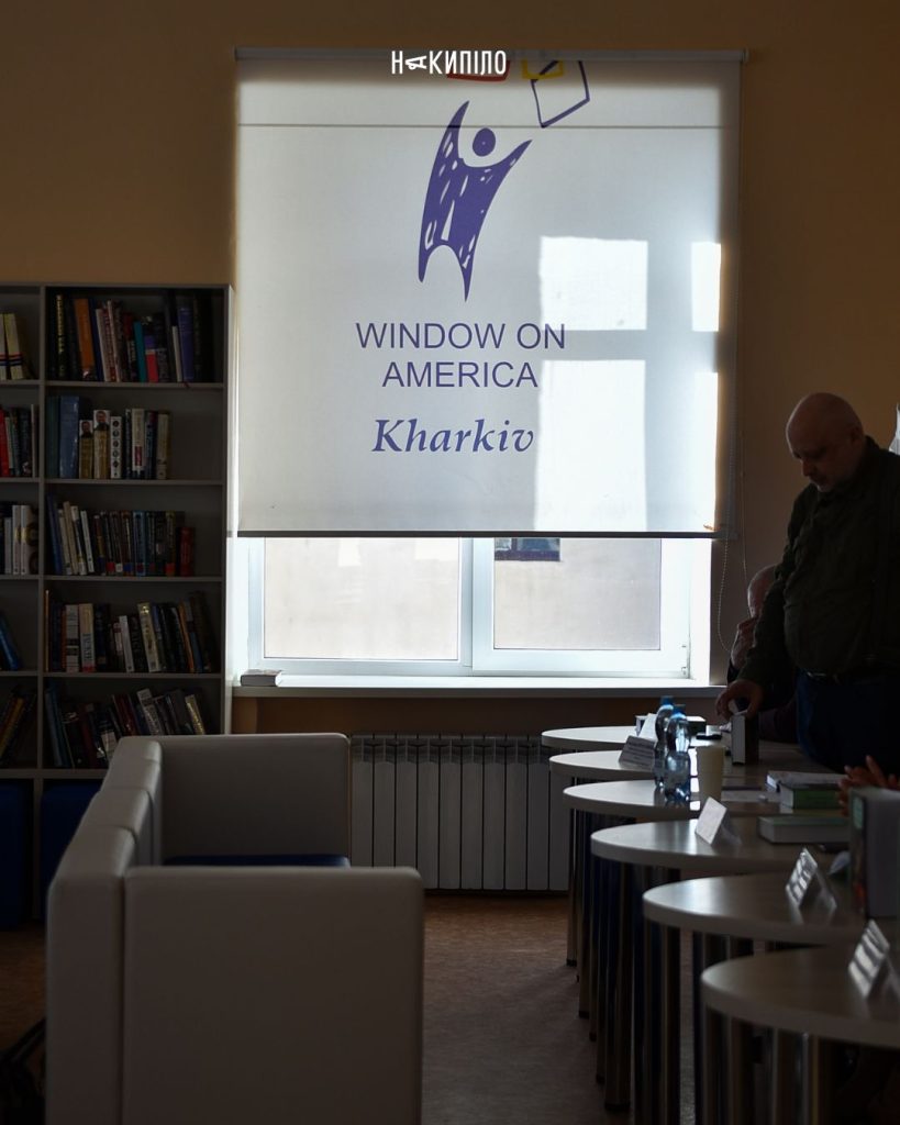 У Харкові пройшла презентація книги Юрія Шевельова «Новітня літературна мова» Вікно в Америку, презентація книги Юрія Шевельова «Новітня літературна мова», Каразінський університет