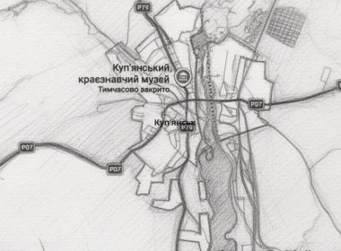 Тест: наскільки добре ви знаєте Куп'янськ?