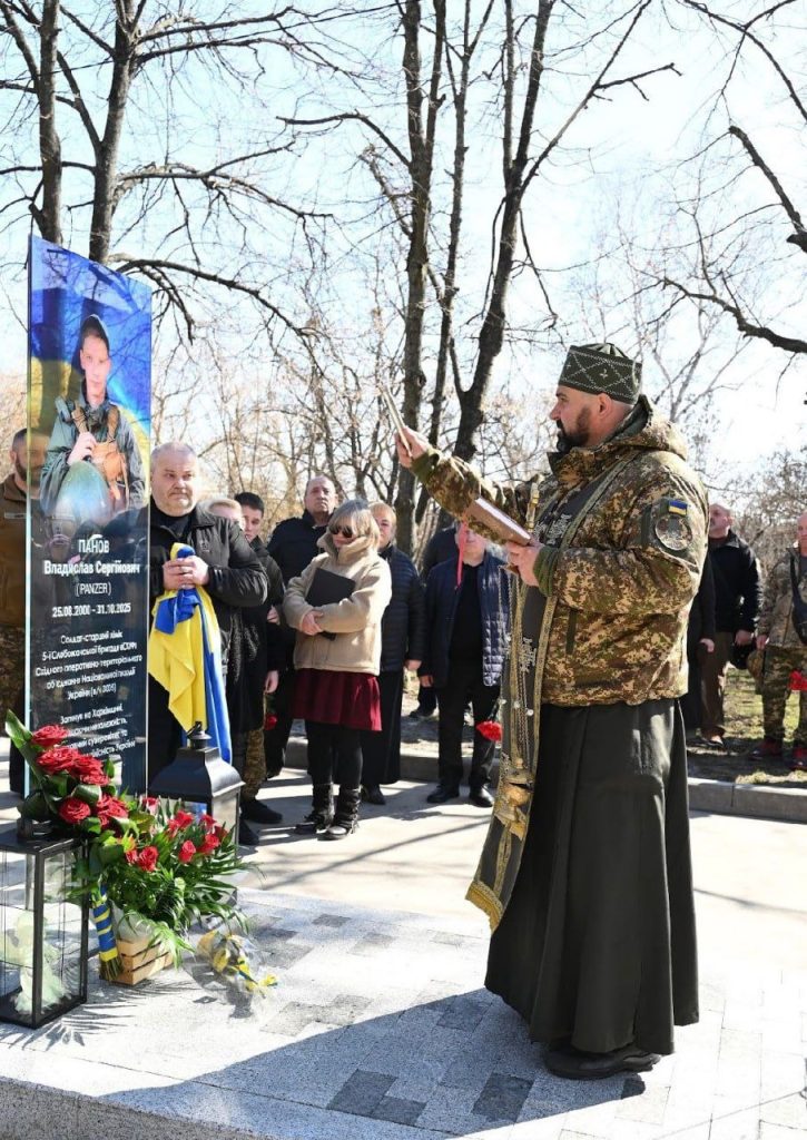 У Харкові та Кулиничах вшанували пам'ять воїна Владислава Панова У Харкові та Кулиничах вшанували пам'ять воїна Владислава Панова