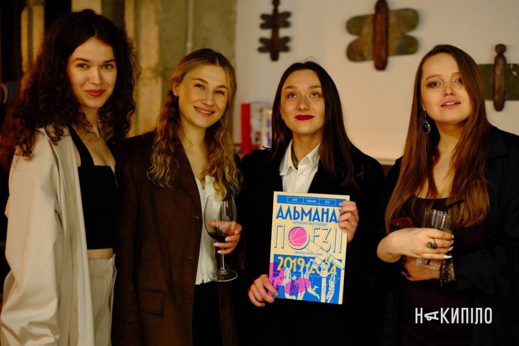 Як LitSlamUA презентував журнал-альманах харківської слем-поезії Як LitSlamUA презентував журнал-альманах харківської слем-поезії