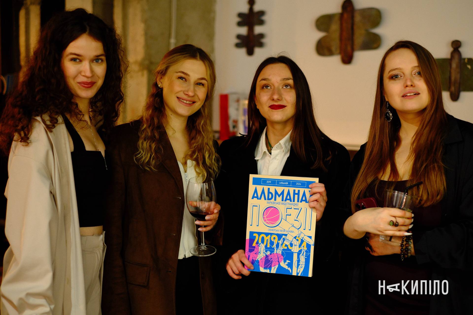 LitSlamUA презентувала журнал-альманах харківської слем-поезії. Фоторепортаж LitSlamUA презентувала журнал-альманах харківської слем-поезії. Фоторепортаж