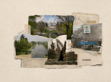 обкладинка на тест про Богодухів