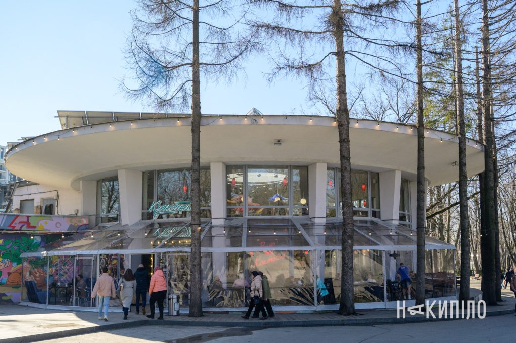 Контури міста: 50 місць Харкова, які варто побачити на власні очі Кафе «Кристал». Фото: Ігор Лептуга