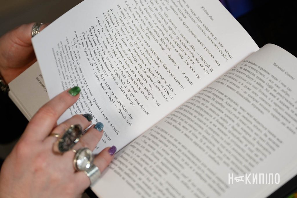 «Ми не можемо приховувати війну від дітей», — письменниця Юліта Ран «Ми не можемо приховувати війну від дітей», — письменниця Юліта Ран