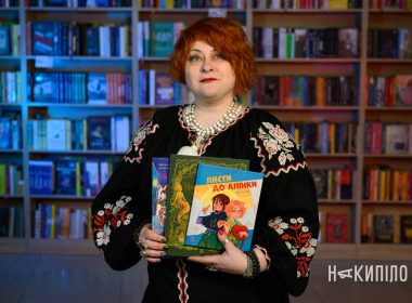 Юліта Ран