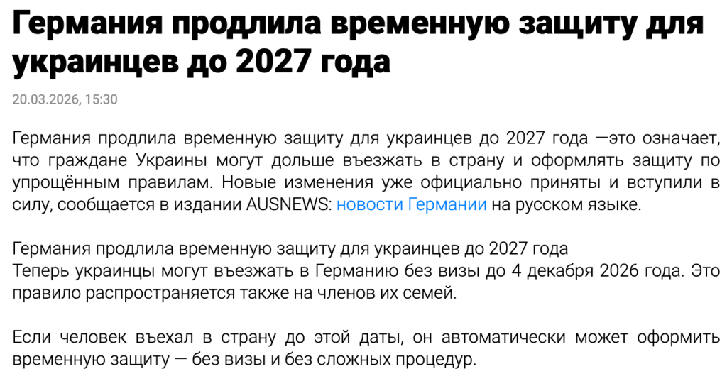 Топ-5 дивних рекламних публікацій у харківських медіа Топ-5 дивних рекламних публікацій у харківських медіа