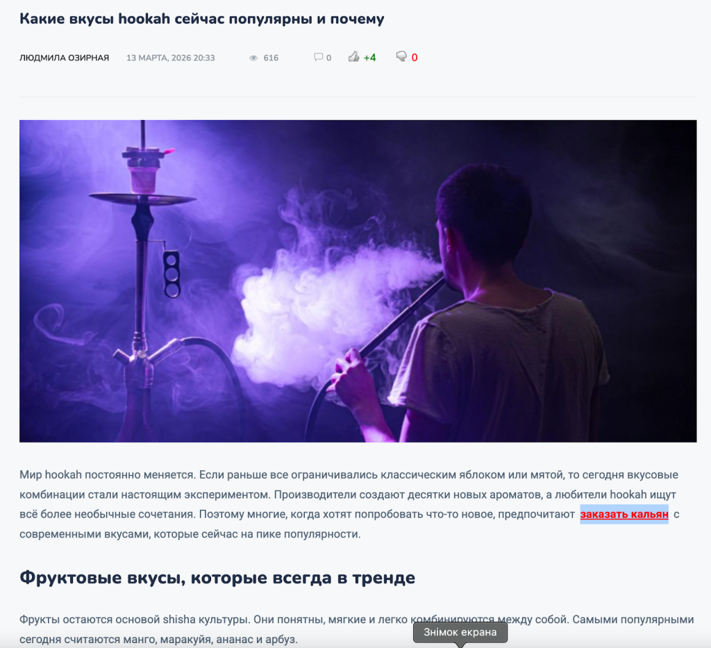 Топ-5 дивних рекламних публікацій у харківських медіа Топ-5 дивних рекламних публікацій у харківських медіа