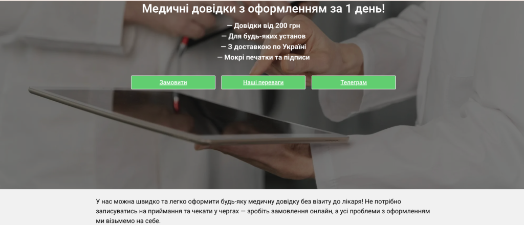 Як маніпулюють темою легалізації зброї в Україні Як маніпулюють темою легалізації зброї в Україні