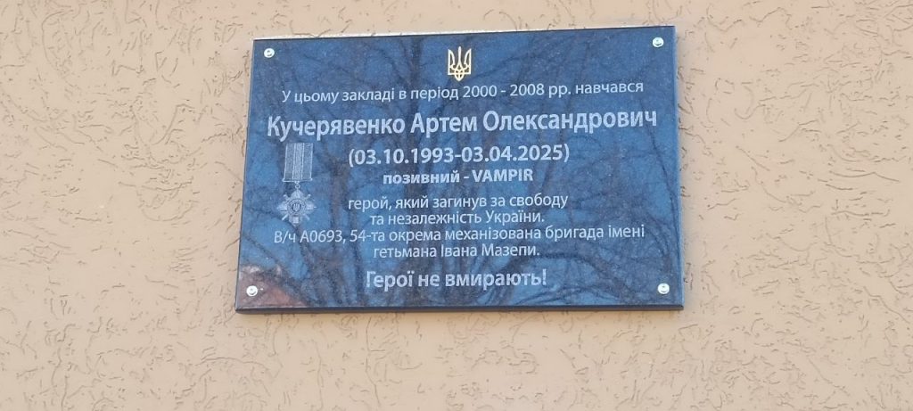 Пам'ять як дороговказ після втрати: інтерв'ю з дружиною полеглого захисника з Харкова Пам'ять як дороговказ після втрати: інтерв'ю з дружиною полеглого захисника з Харкова