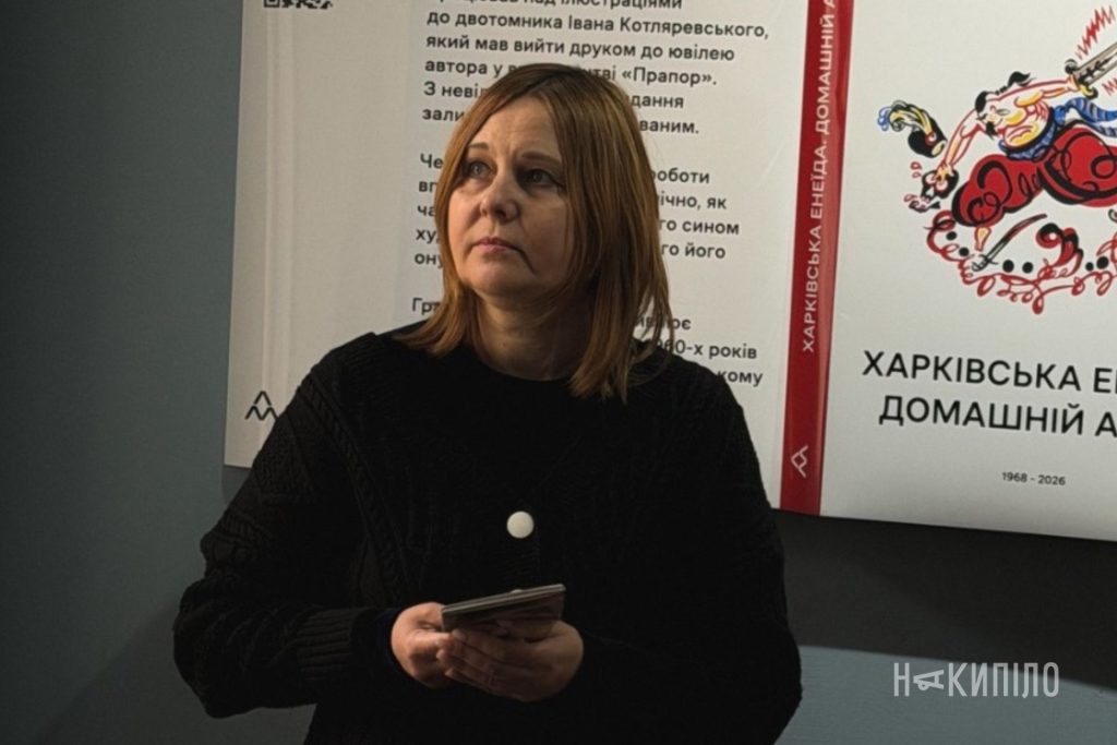 Чи дійсно ми залишаємо музеї в нашій тривожній валізі? Відкриття ЛітМузею